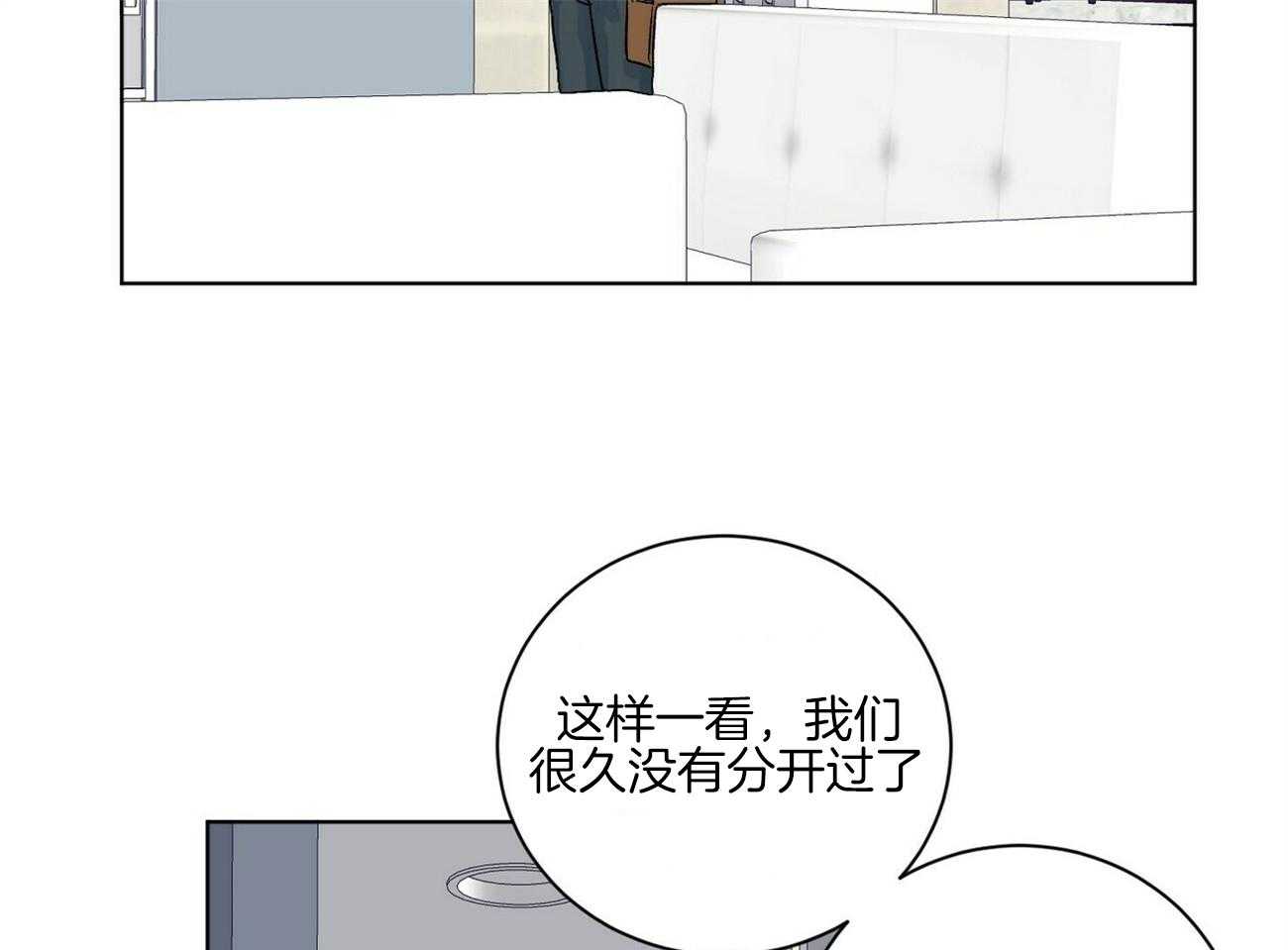 《我的医生》漫画最新章节第98话 礼物（番外）免费下拉式在线观看章节第【22】张图片