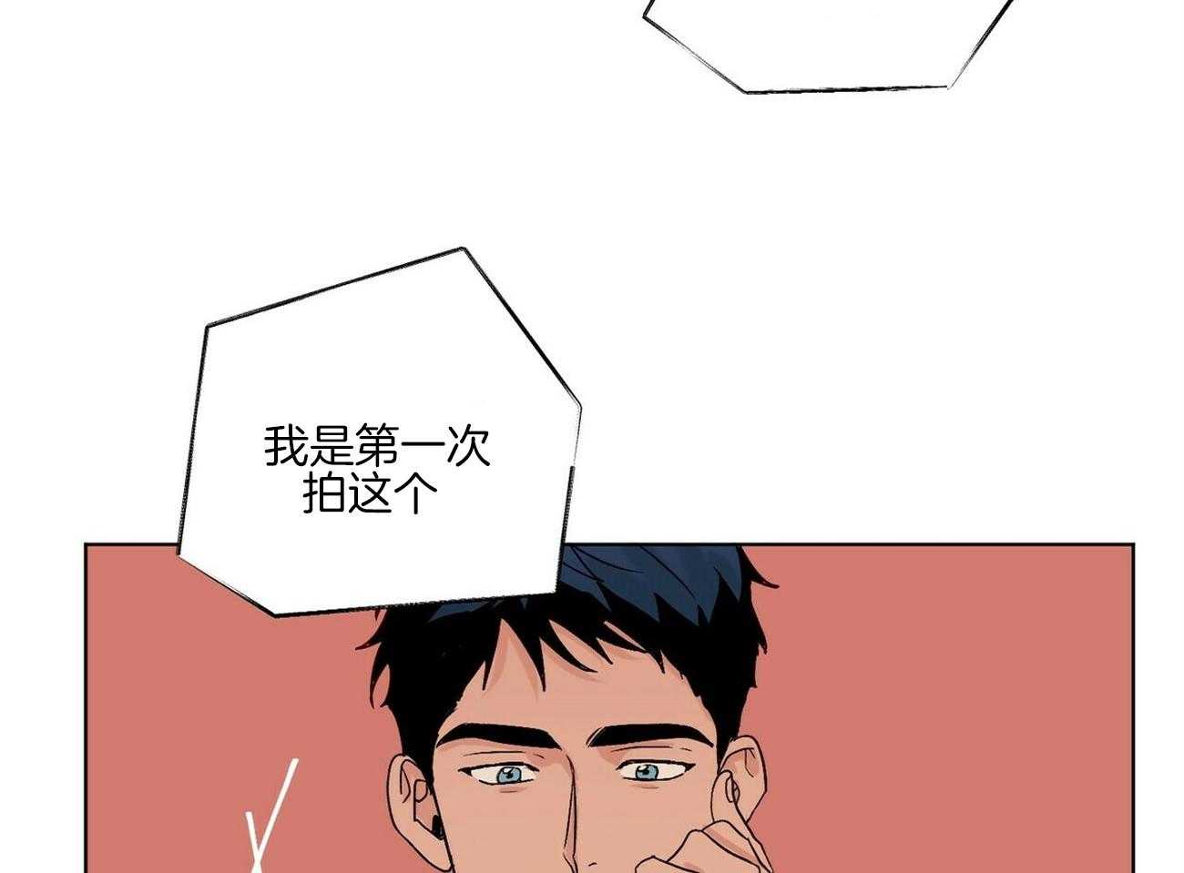 《我的医生》漫画最新章节第98话 礼物（番外）免费下拉式在线观看章节第【11】张图片