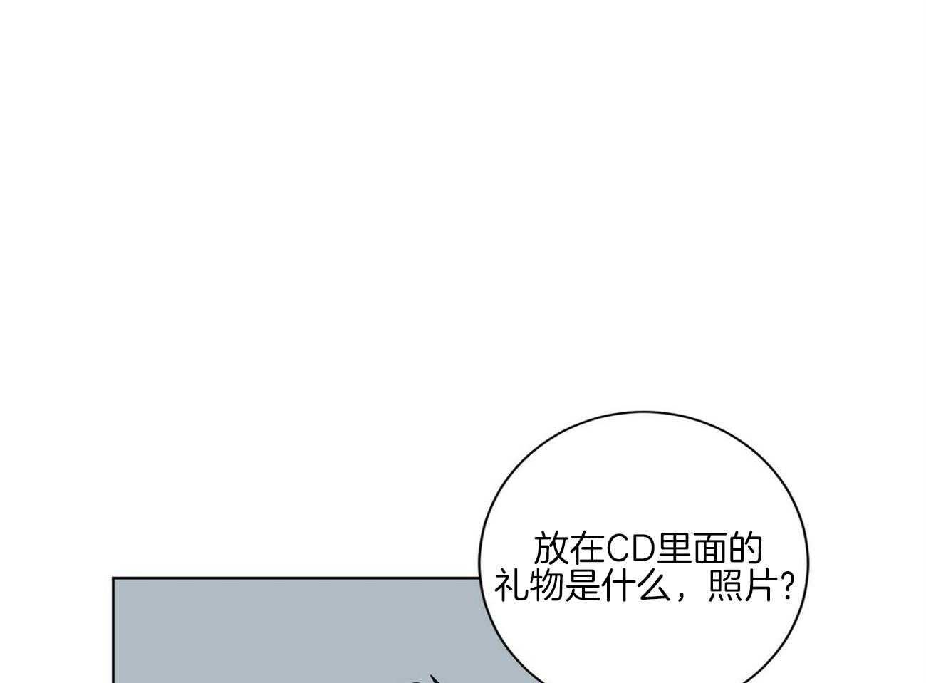 《我的医生》漫画最新章节第98话 礼物（番外）免费下拉式在线观看章节第【16】张图片