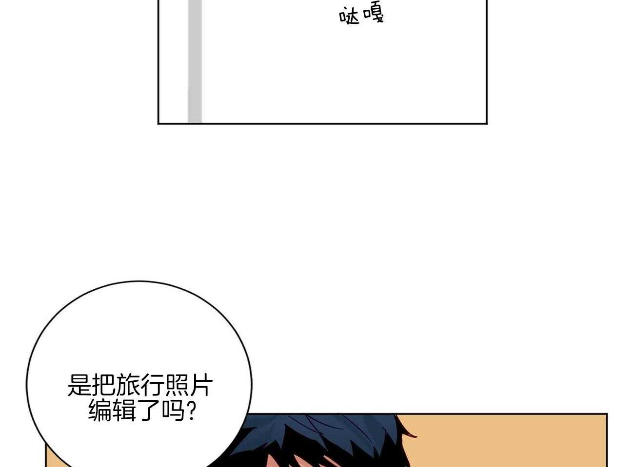 《我的医生》漫画最新章节第98话 礼物（番外）免费下拉式在线观看章节第【13】张图片