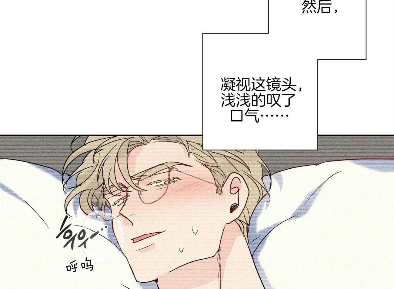 《我的医生》漫画最新章节第99话 反复观看（番外）免费下拉式在线观看章节第【12】张图片