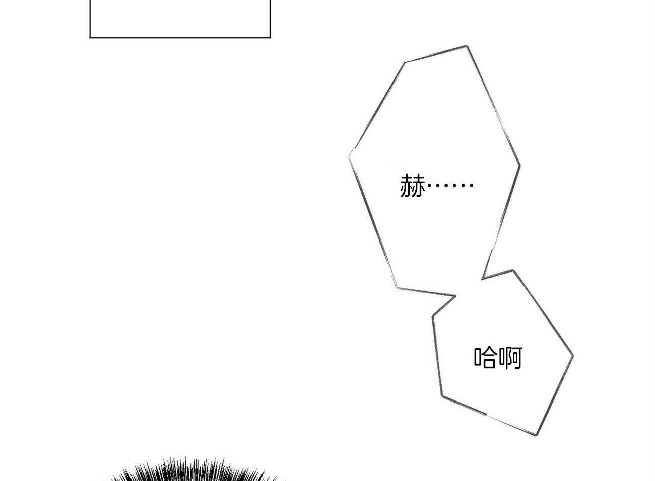 《我的医生》漫画最新章节第99话 反复观看（番外）免费下拉式在线观看章节第【6】张图片