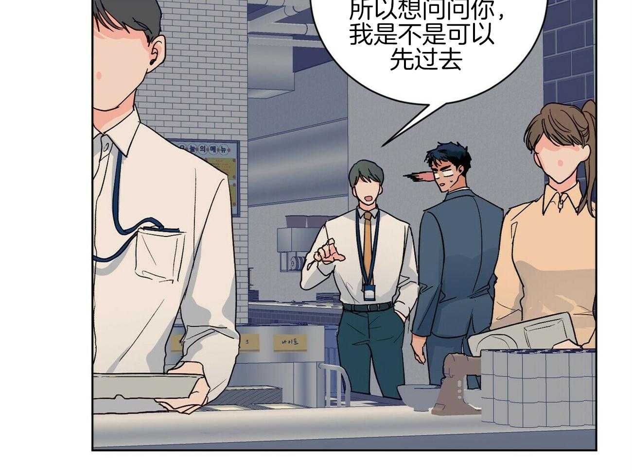 《我的医生》漫画最新章节第99话 反复观看（番外）免费下拉式在线观看章节第【30】张图片