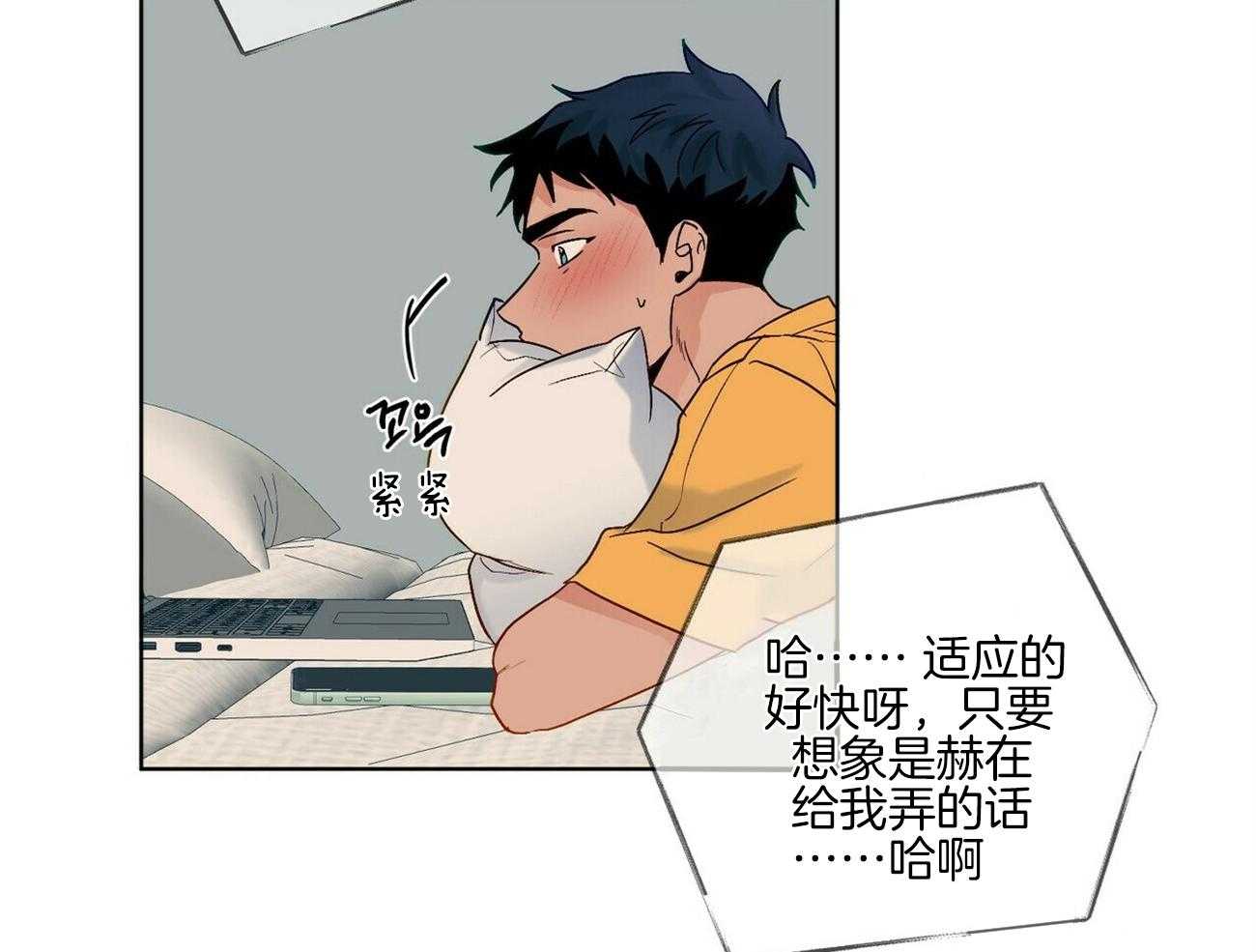 《我的医生》漫画最新章节第99话 反复观看（番外）免费下拉式在线观看章节第【19】张图片