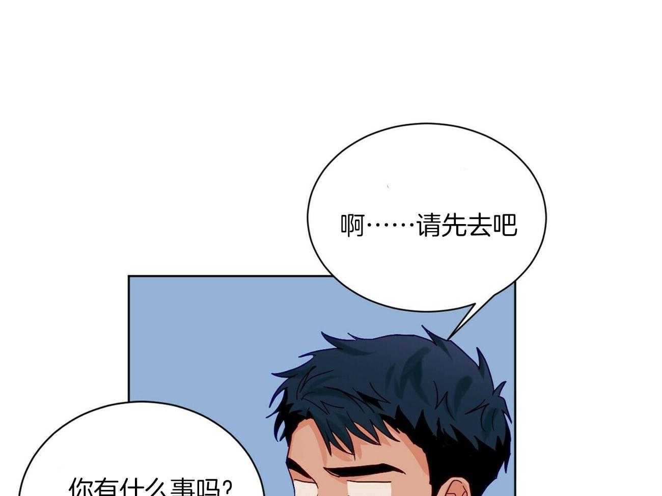 《我的医生》漫画最新章节第99话 反复观看（番外）免费下拉式在线观看章节第【29】张图片