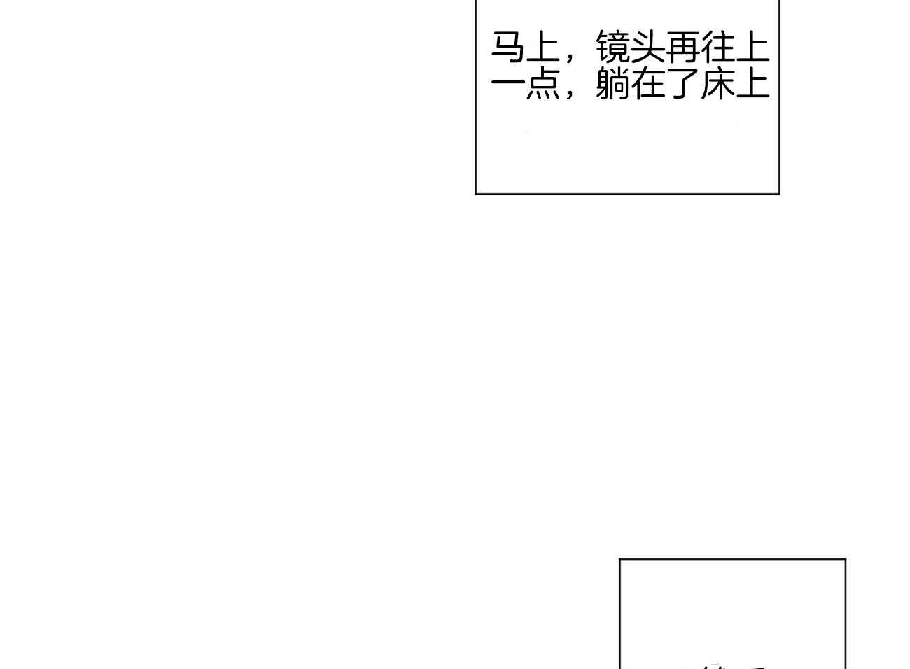 《我的医生》漫画最新章节第99话 反复观看（番外）免费下拉式在线观看章节第【13】张图片