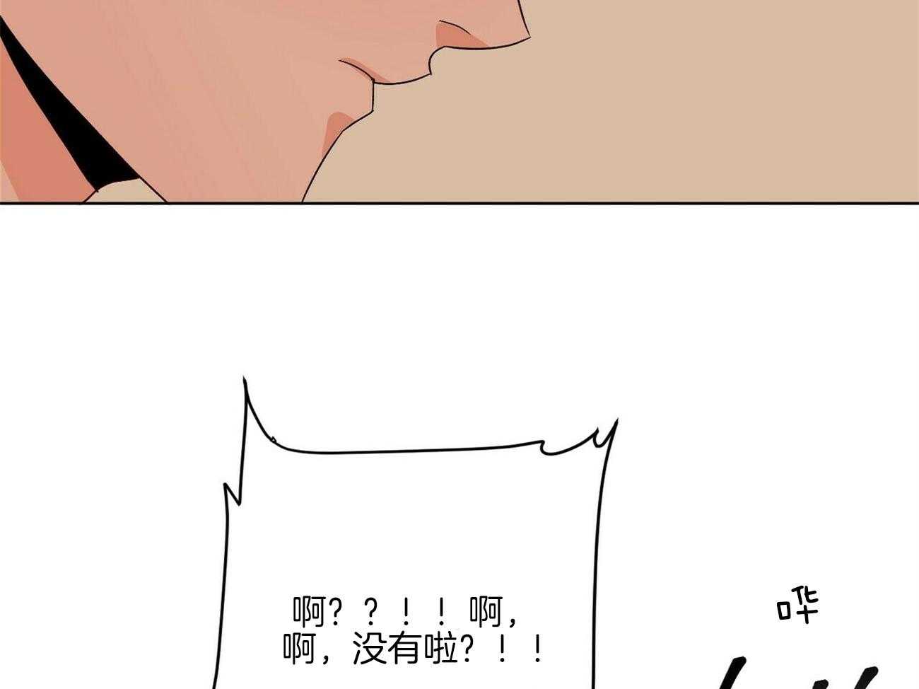 《我的医生》漫画最新章节第99话 反复观看（番外）免费下拉式在线观看章节第【33】张图片