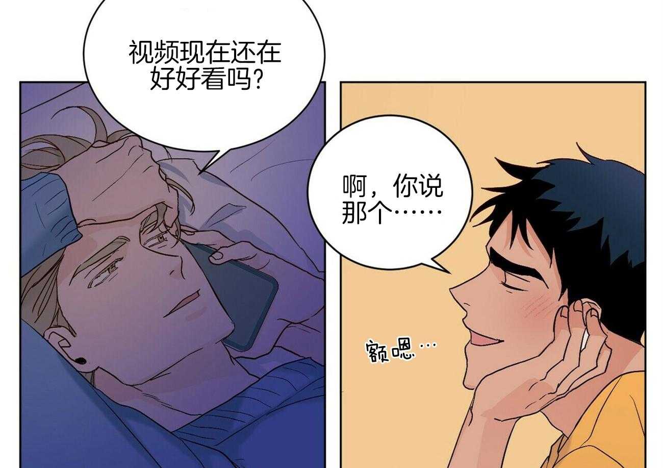 《我的医生》漫画最新章节第100话 想象（番外）免费下拉式在线观看章节第【44】张图片