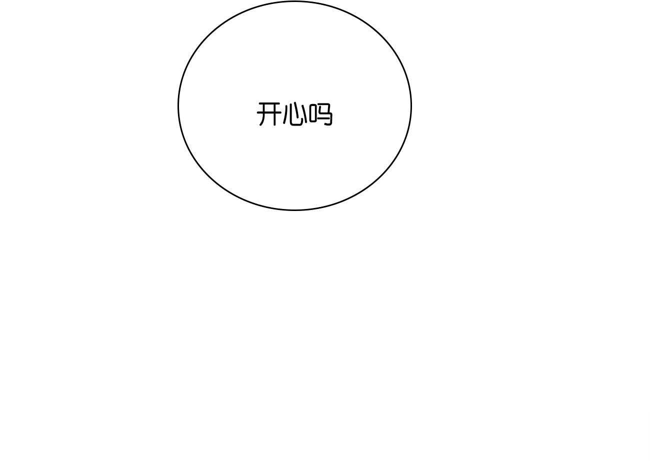 《我的医生》漫画最新章节第100话 想象（番外）免费下拉式在线观看章节第【23】张图片