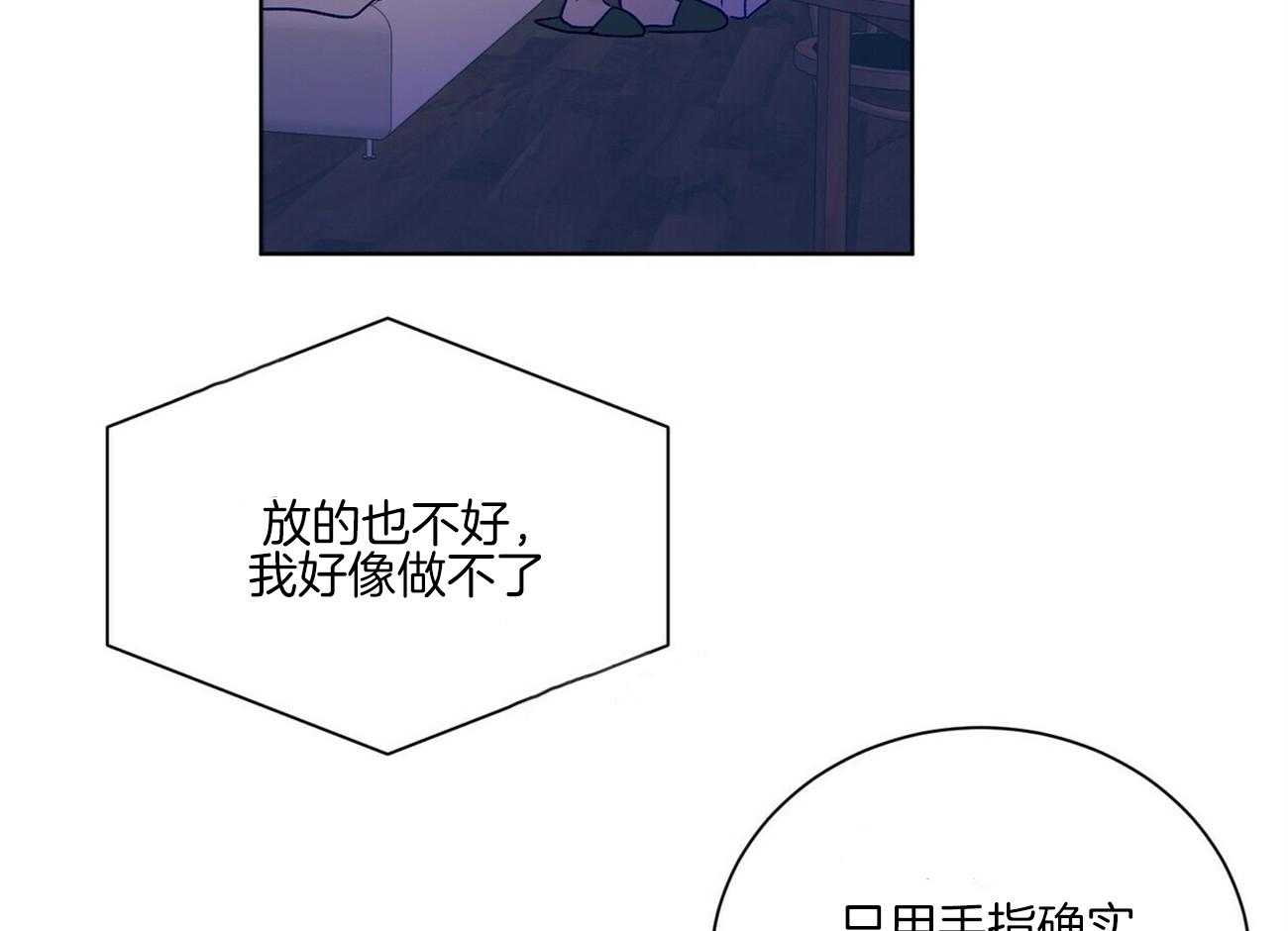 《我的医生》漫画最新章节第100话 想象（番外）免费下拉式在线观看章节第【6】张图片