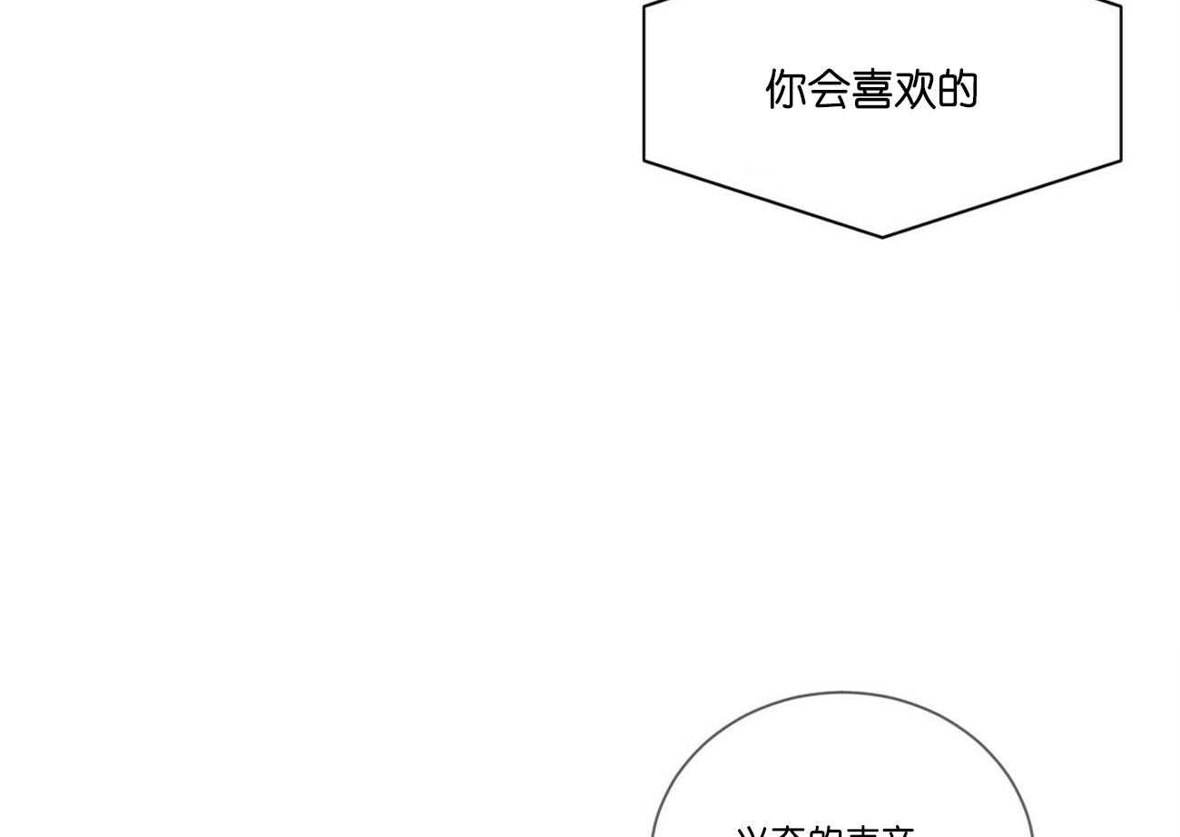 《我的医生》漫画最新章节第100话 想象（番外）免费下拉式在线观看章节第【26】张图片