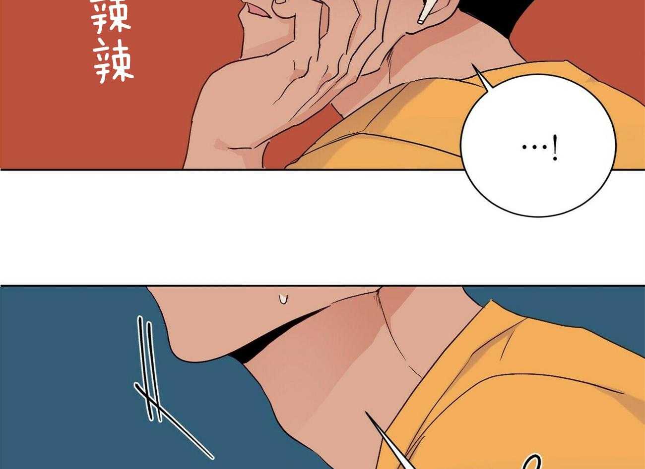 《我的医生》漫画最新章节第100话 想象（番外）免费下拉式在线观看章节第【40】张图片