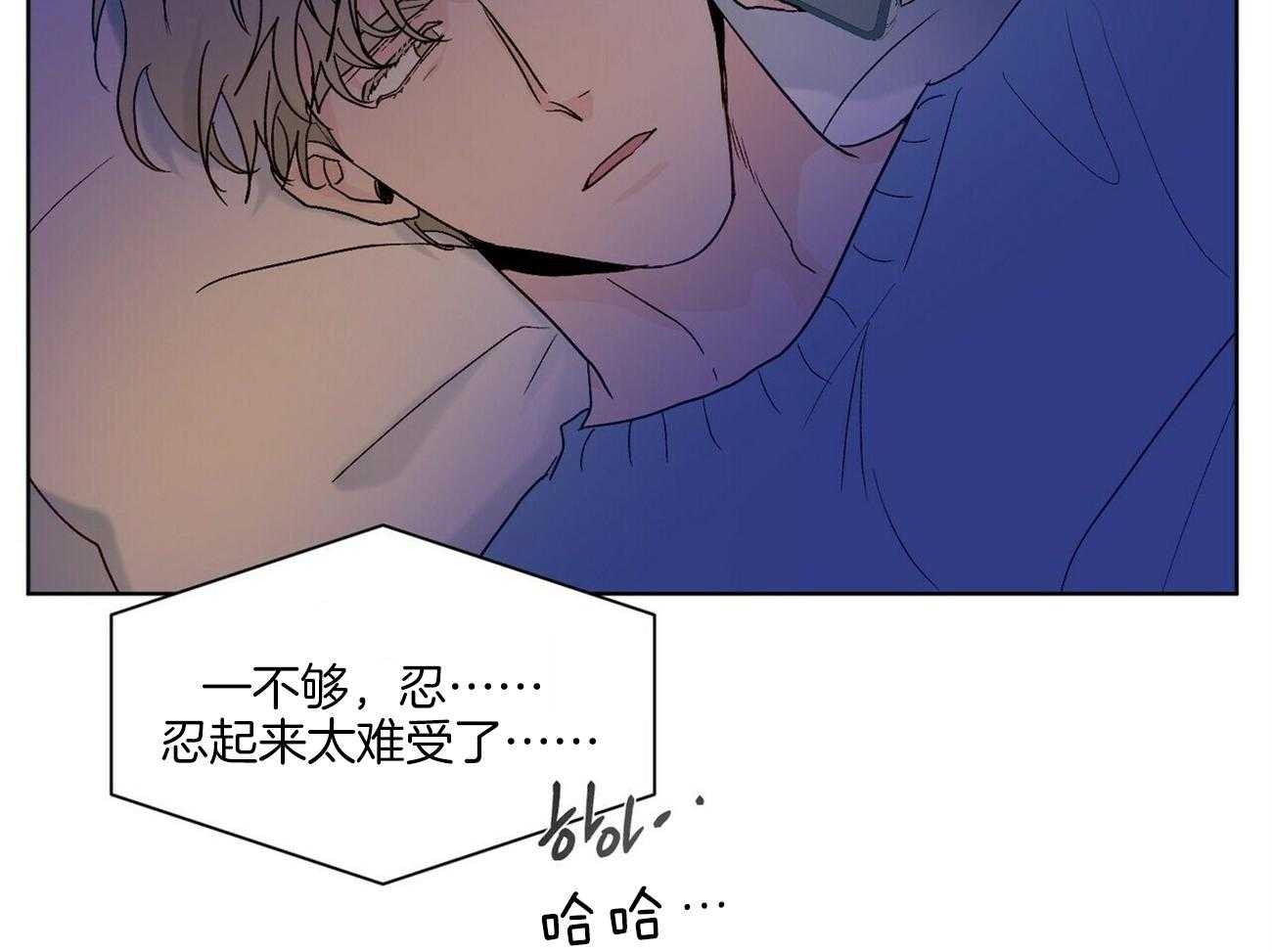 《我的医生》漫画最新章节第100话 想象（番外）免费下拉式在线观看章节第【10】张图片