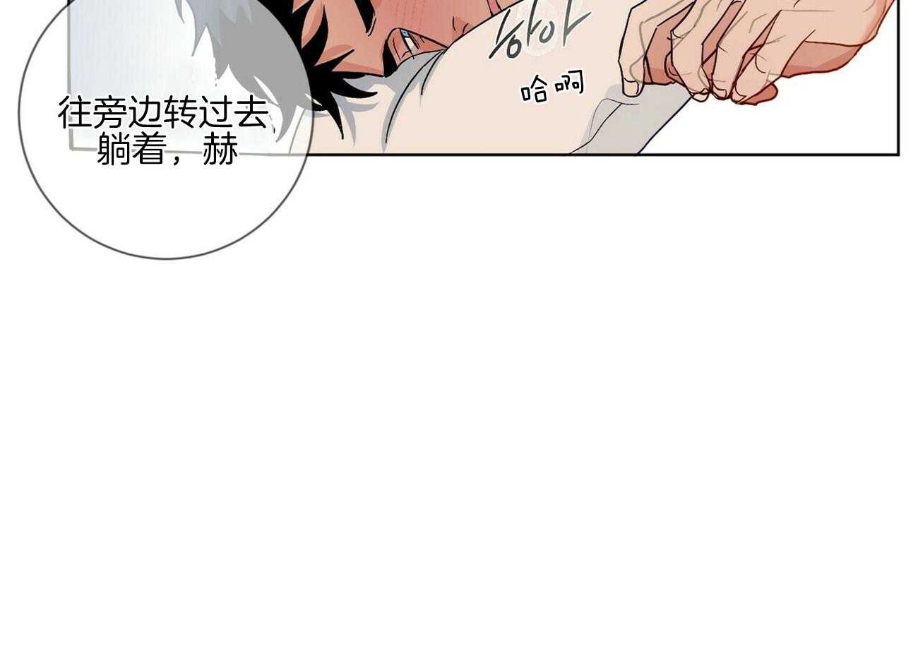 《我的医生》漫画最新章节第100话 想象（番外）免费下拉式在线观看章节第【24】张图片