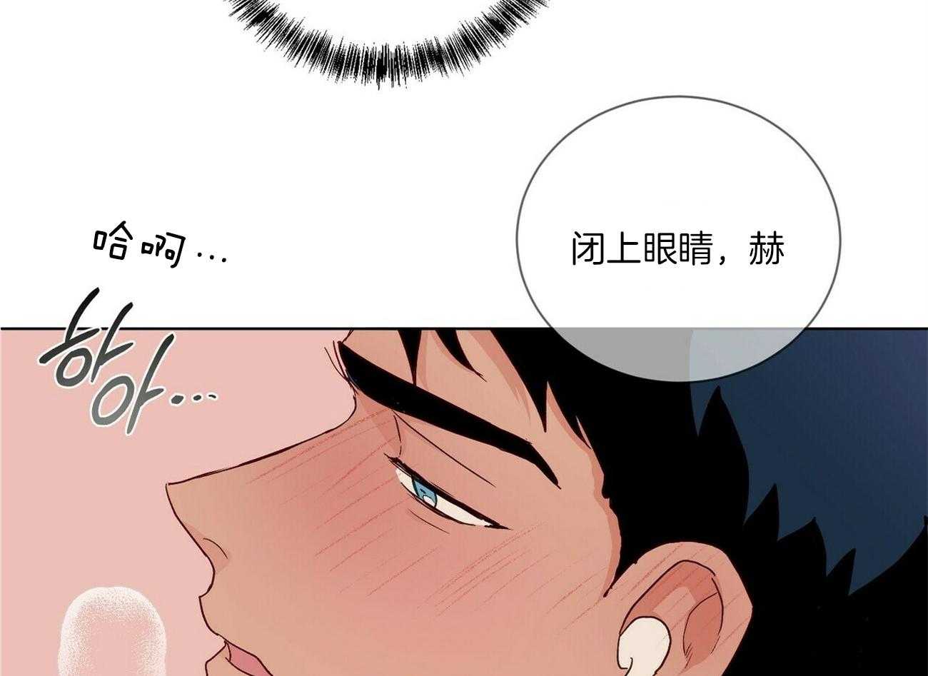 《我的医生》漫画最新章节第100话 想象（番外）免费下拉式在线观看章节第【30】张图片