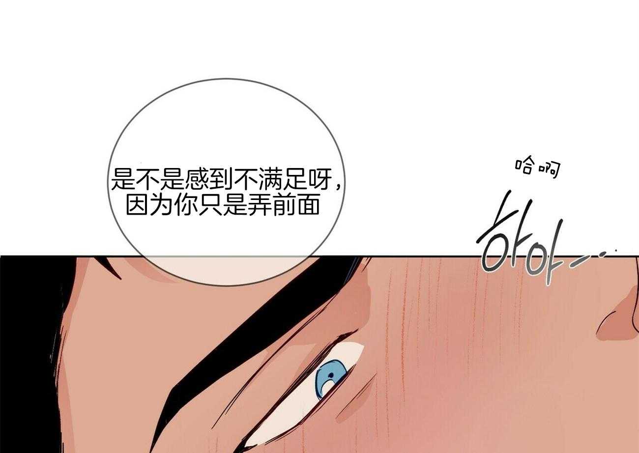 《我的医生》漫画最新章节第100话 想象（番外）免费下拉式在线观看章节第【19】张图片