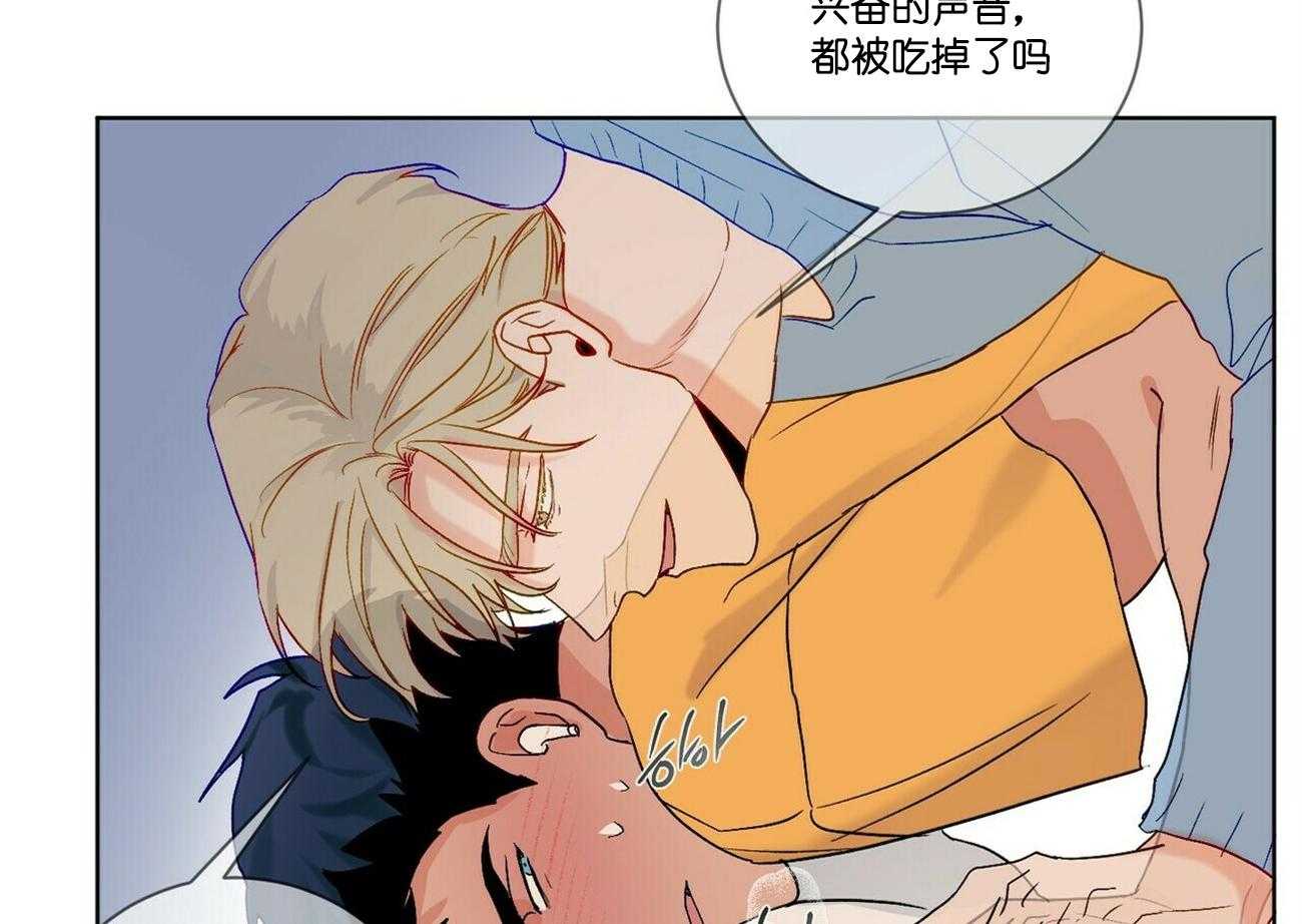 《我的医生》漫画最新章节第100话 想象（番外）免费下拉式在线观看章节第【25】张图片