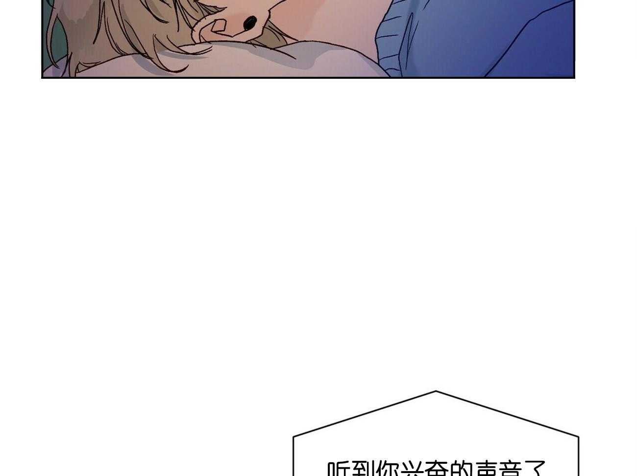 《我的医生》漫画最新章节第100话 想象（番外）免费下拉式在线观看章节第【15】张图片