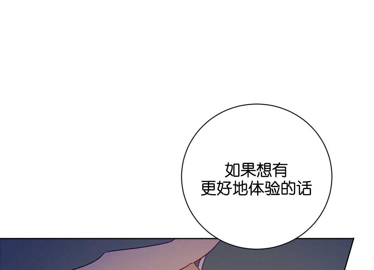 《我的医生》漫画最新章节第100话 想象（番外）免费下拉式在线观看章节第【4】张图片