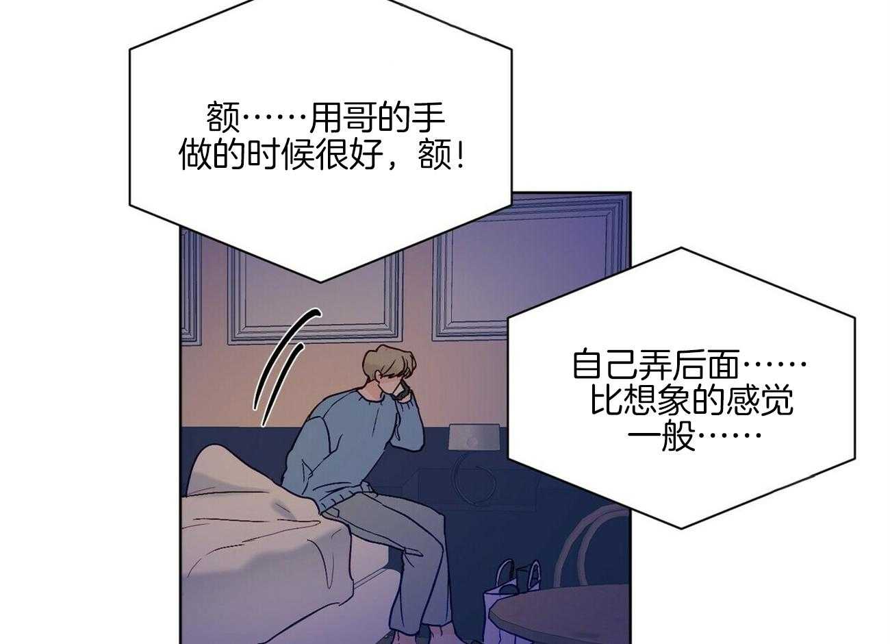 《我的医生》漫画最新章节第100话 想象（番外）免费下拉式在线观看章节第【7】张图片