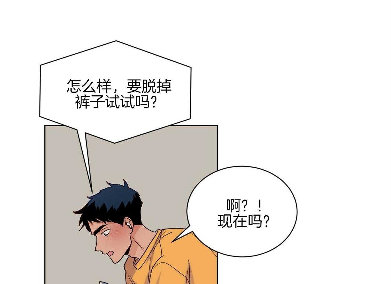 《我的医生》漫画最新章节第100话 想象（番外）免费下拉式在线观看章节第【37】张图片