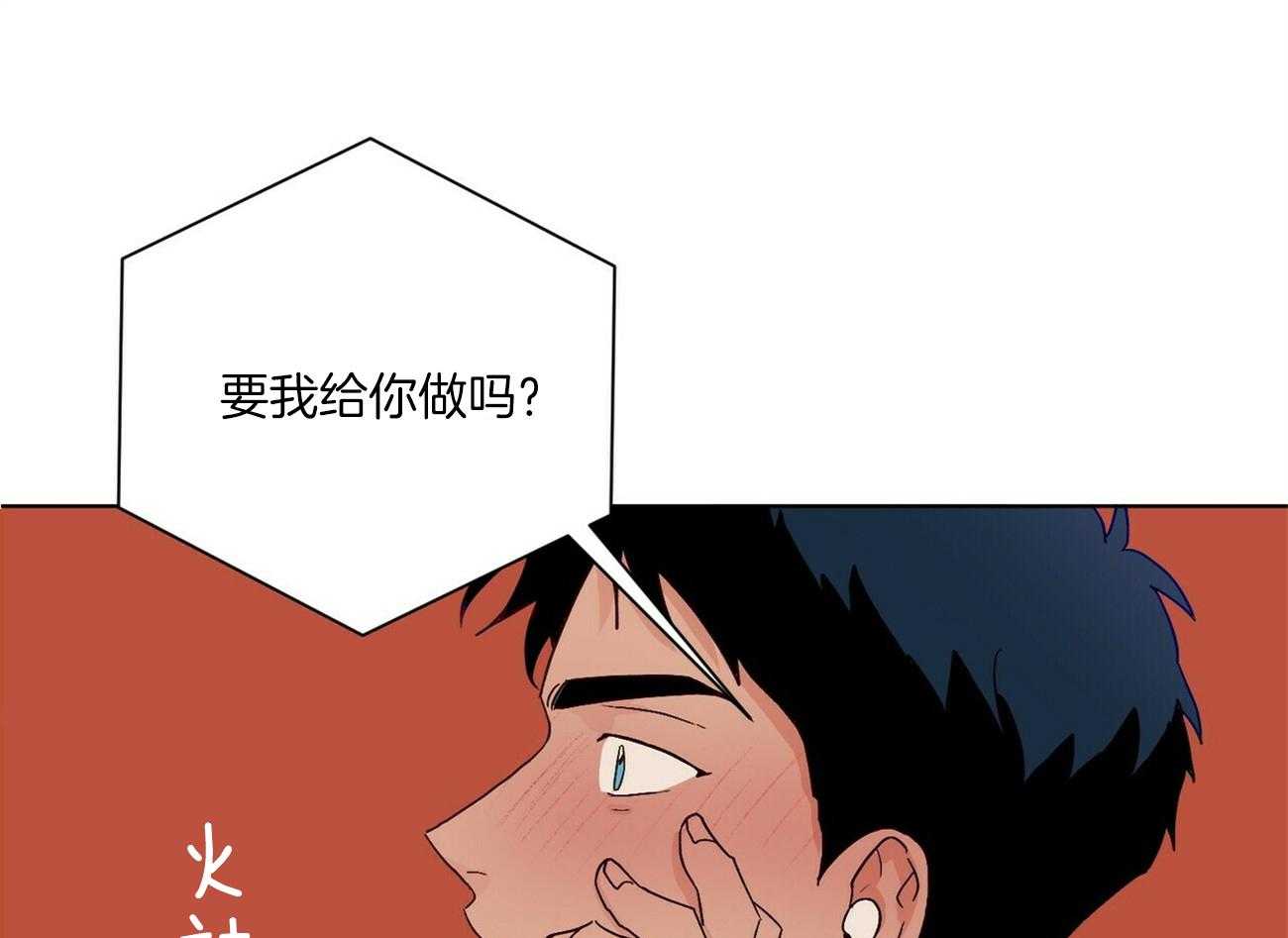 《我的医生》漫画最新章节第100话 想象（番外）免费下拉式在线观看章节第【41】张图片