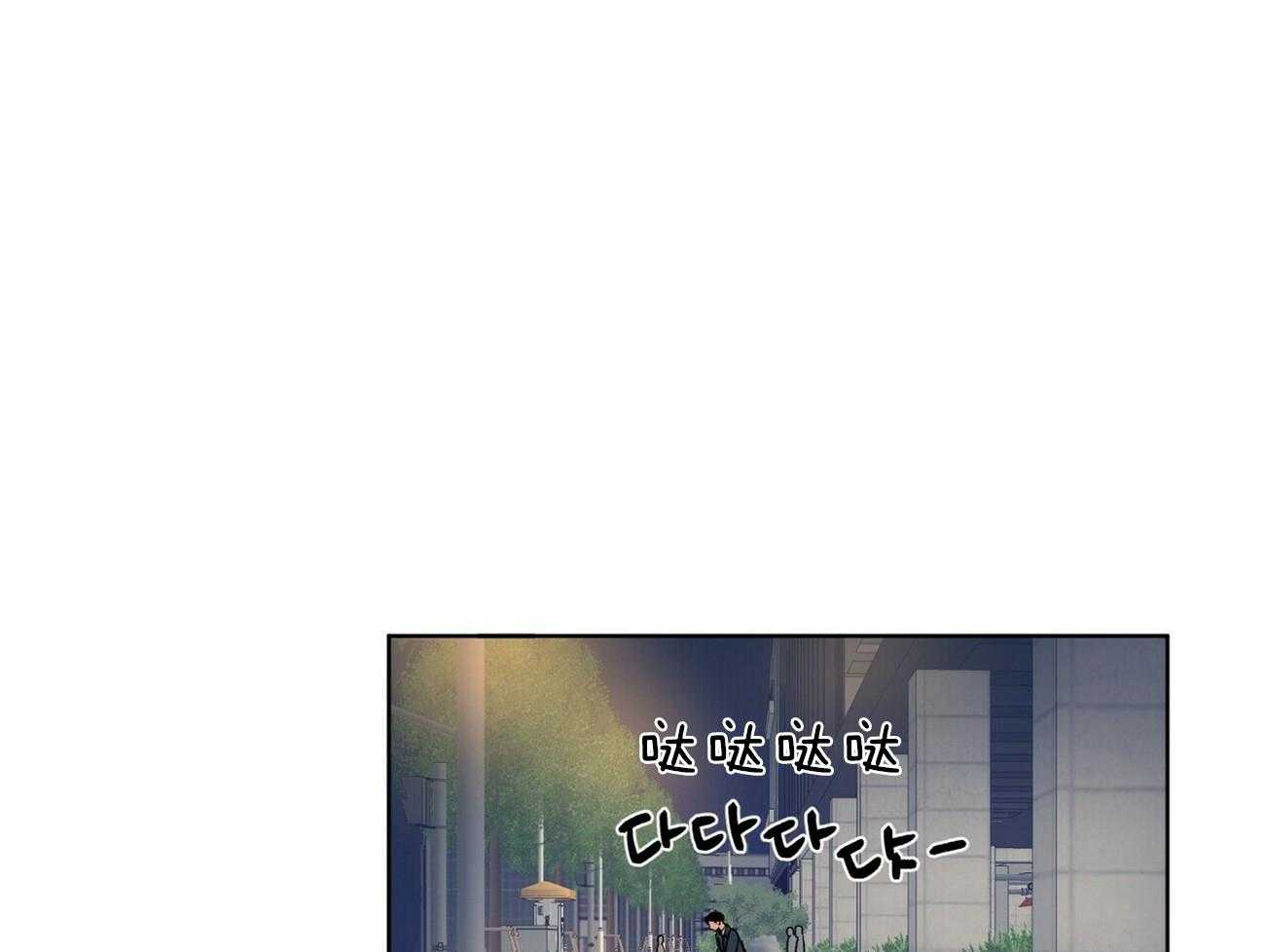 《我的医生》漫画最新章节第101话 能听一下吗（番外）免费下拉式在线观看章节第【53】张图片