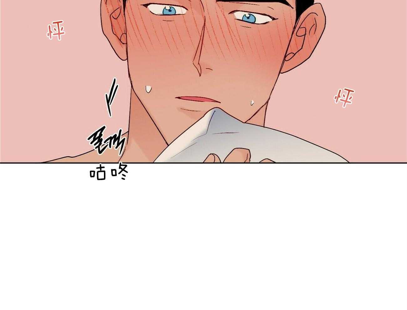 《我的医生》漫画最新章节第101话 能听一下吗（番外）免费下拉式在线观看章节第【1】张图片