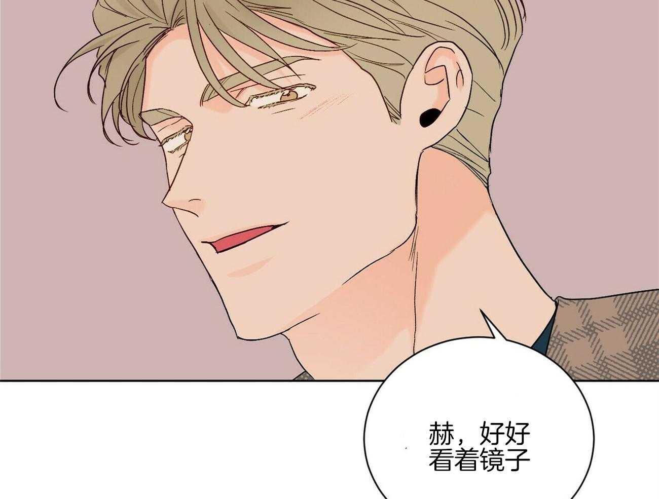 《我的医生》漫画最新章节第101话 能听一下吗（番外）免费下拉式在线观看章节第【37】张图片