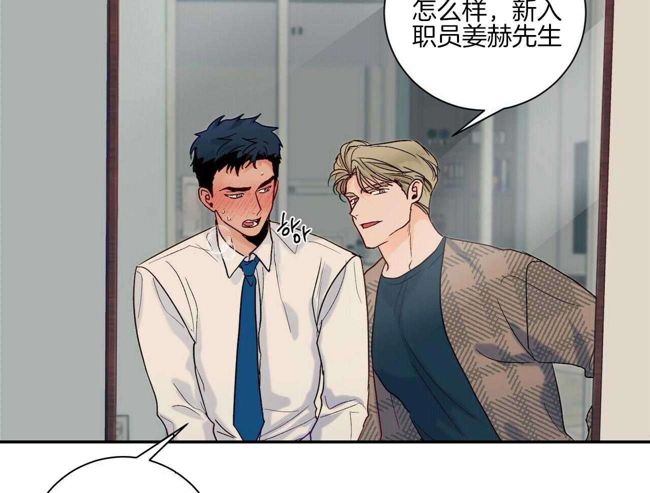 《我的医生》漫画最新章节第101话 能听一下吗（番外）免费下拉式在线观看章节第【39】张图片