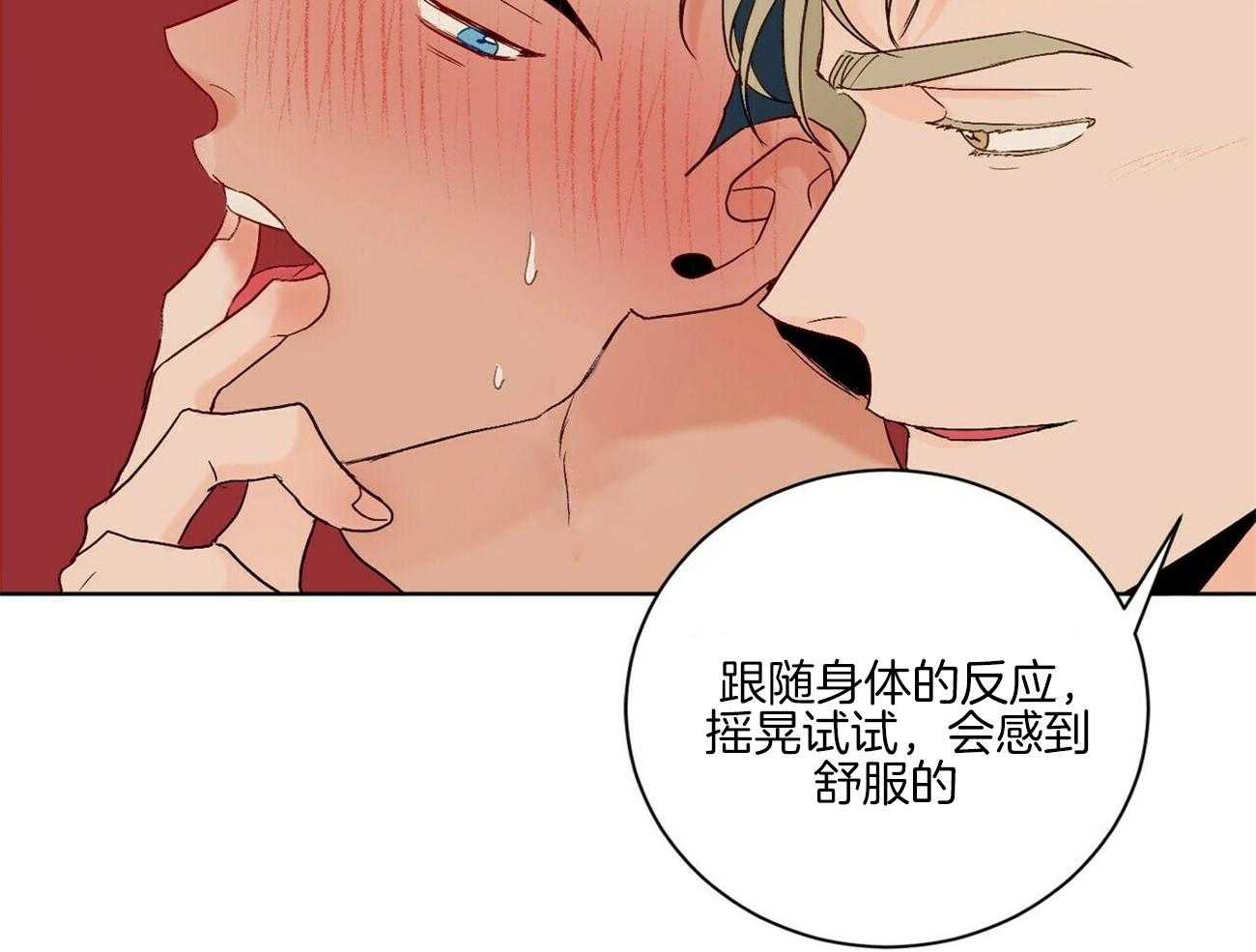 《我的医生》漫画最新章节第101话 能听一下吗（番外）免费下拉式在线观看章节第【33】张图片