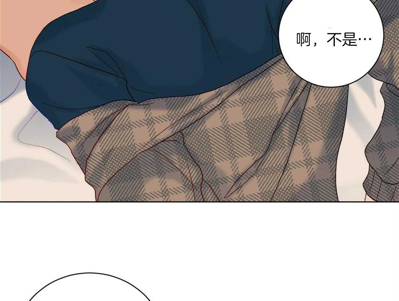 《我的医生》漫画最新章节第101话 能听一下吗（番外）免费下拉式在线观看章节第【15】张图片