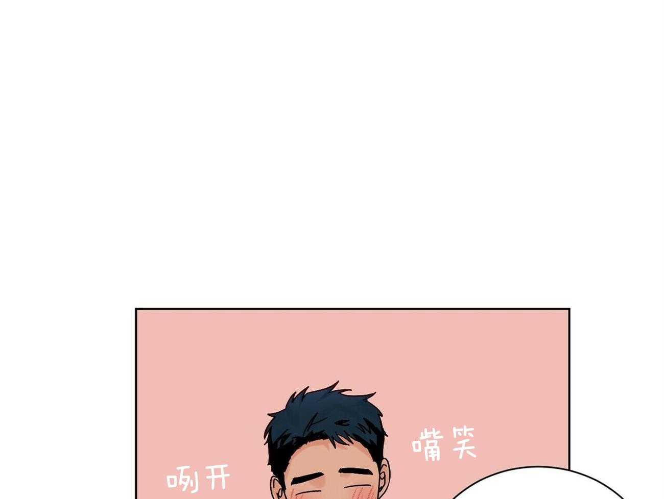 《我的医生》漫画最新章节第101话 能听一下吗（番外）免费下拉式在线观看章节第【56】张图片