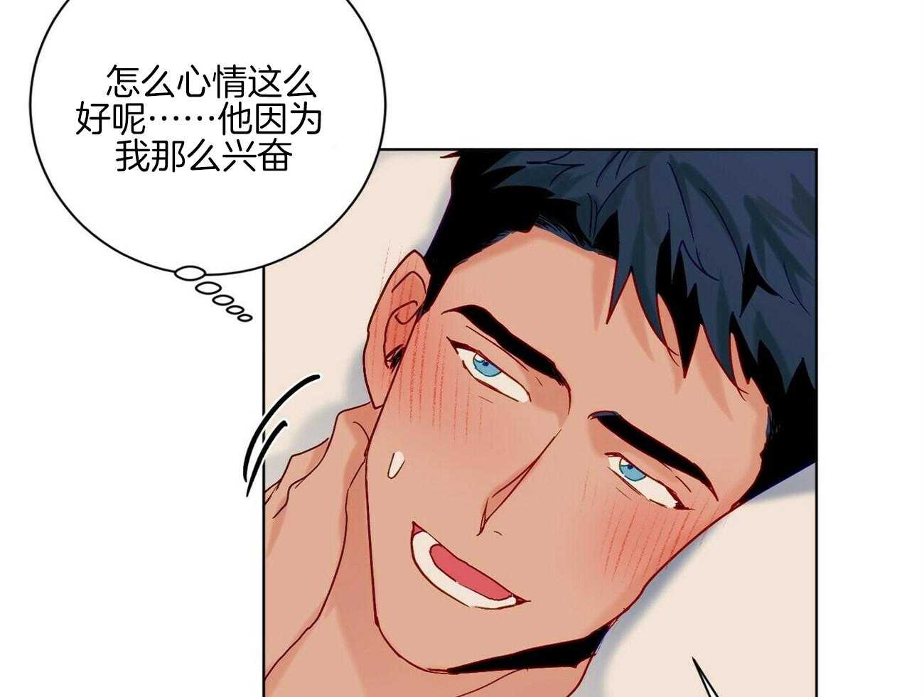 《我的医生》漫画最新章节第101话 能听一下吗（番外）免费下拉式在线观看章节第【14】张图片