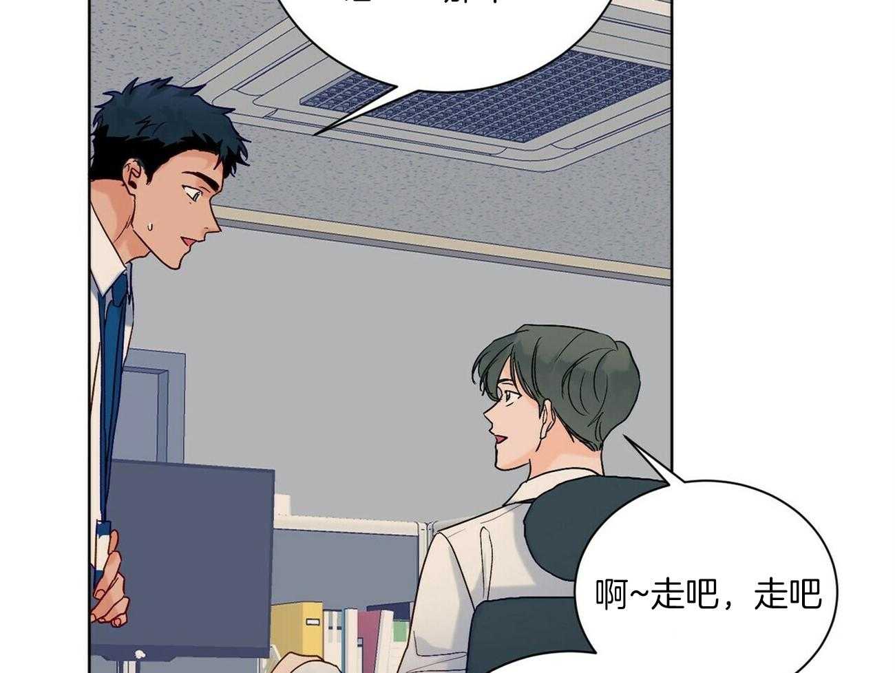 《我的医生》漫画最新章节第101话 能听一下吗（番外）免费下拉式在线观看章节第【59】张图片