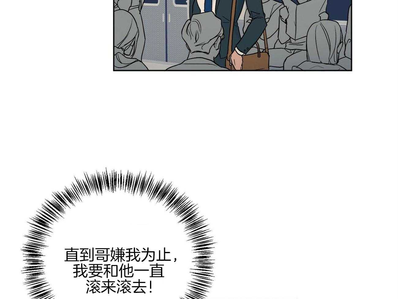 《我的医生》漫画最新章节第101话 能听一下吗（番外）免费下拉式在线观看章节第【48】张图片