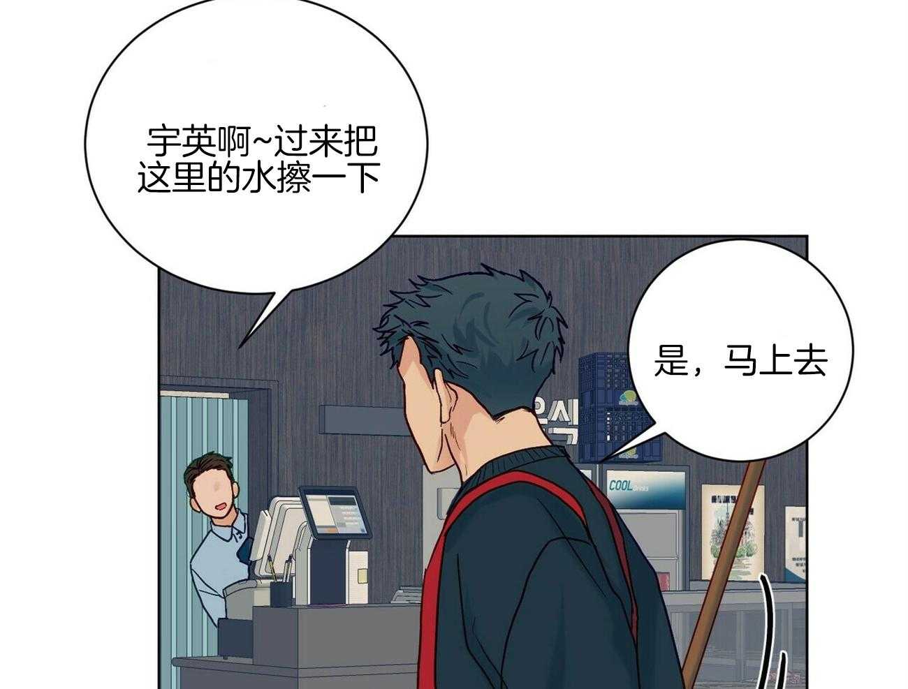 《我的医生》漫画最新章节第102话 要好好休息（番外）免费下拉式在线观看章节第【23】张图片