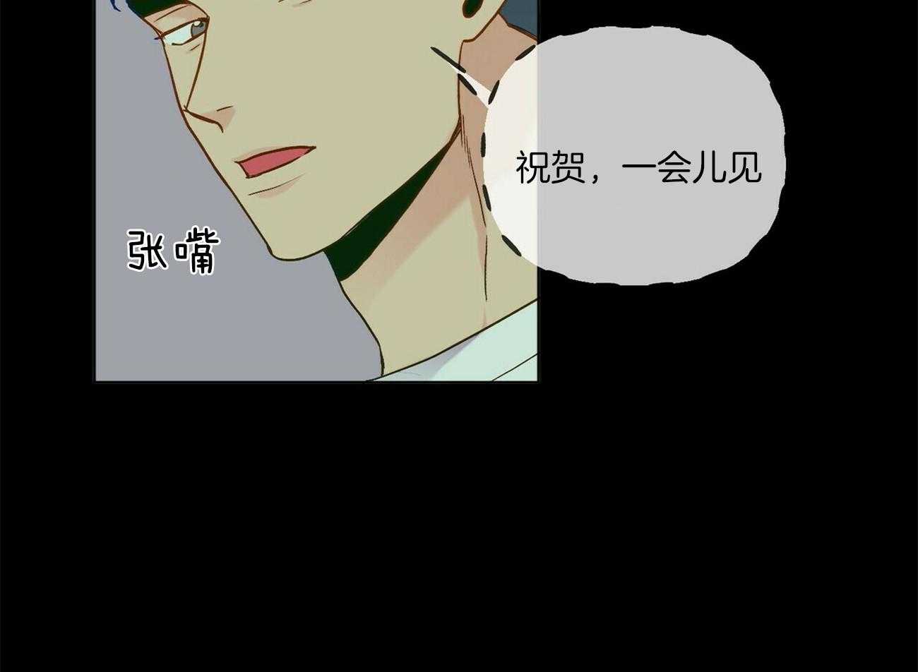 《我的医生》漫画最新章节第102话 要好好休息（番外）免费下拉式在线观看章节第【10】张图片