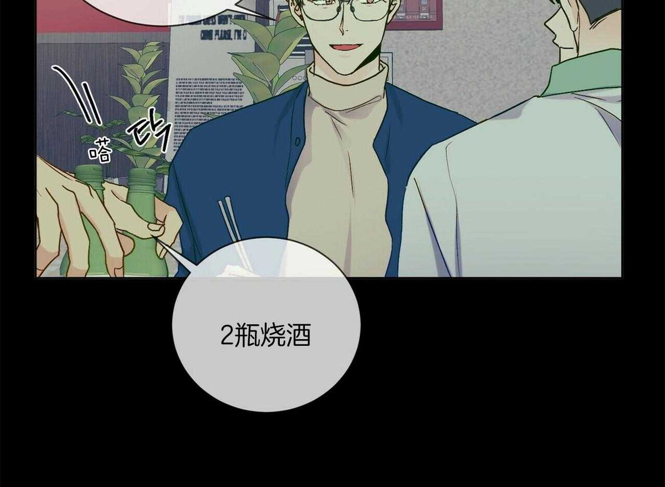 《我的医生》漫画最新章节第102话 要好好休息（番外）免费下拉式在线观看章节第【13】张图片