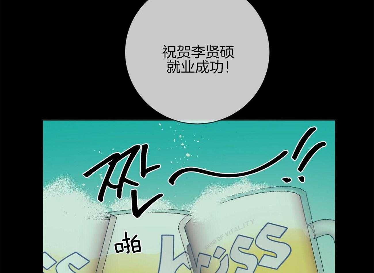 《我的医生》漫画最新章节第102话 要好好休息（番外）免费下拉式在线观看章节第【17】张图片