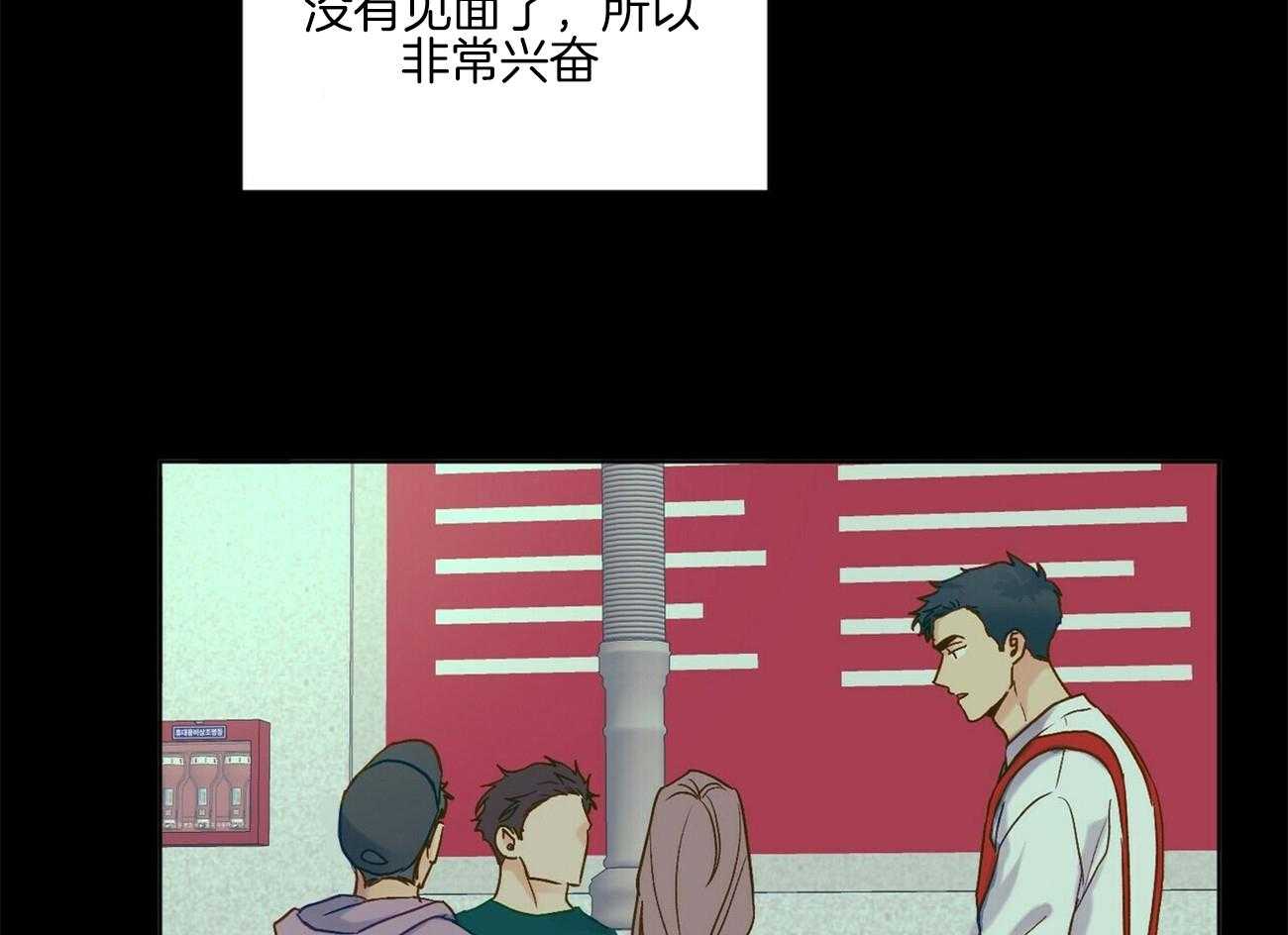 《我的医生》漫画最新章节第102话 要好好休息（番外）免费下拉式在线观看章节第【7】张图片