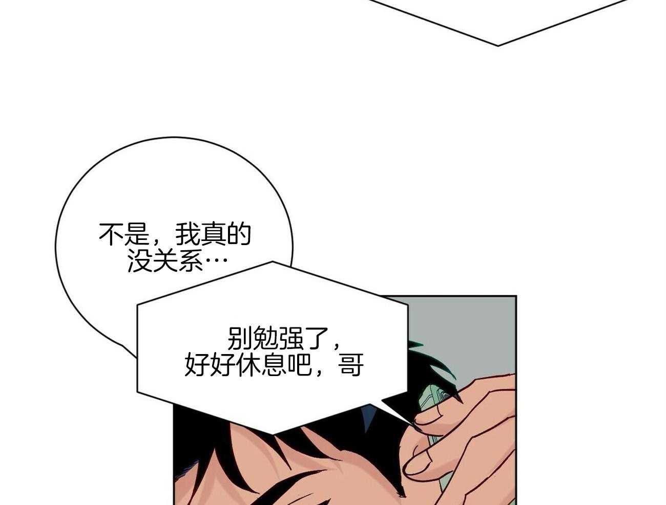 《我的医生》漫画最新章节第102话 要好好休息（番外）免费下拉式在线观看章节第【38】张图片