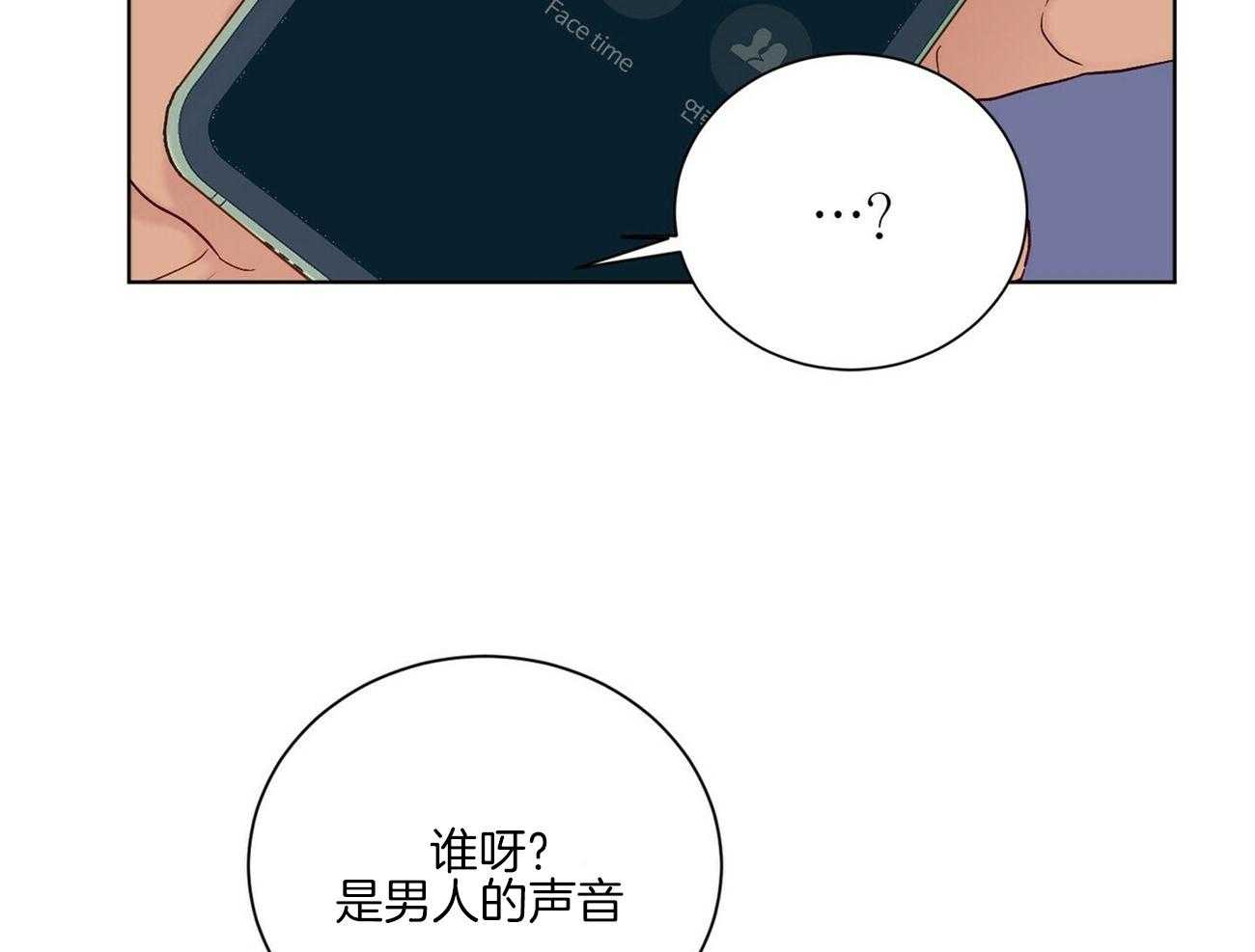 《我的医生》漫画最新章节第102话 要好好休息（番外）免费下拉式在线观看章节第【35】张图片