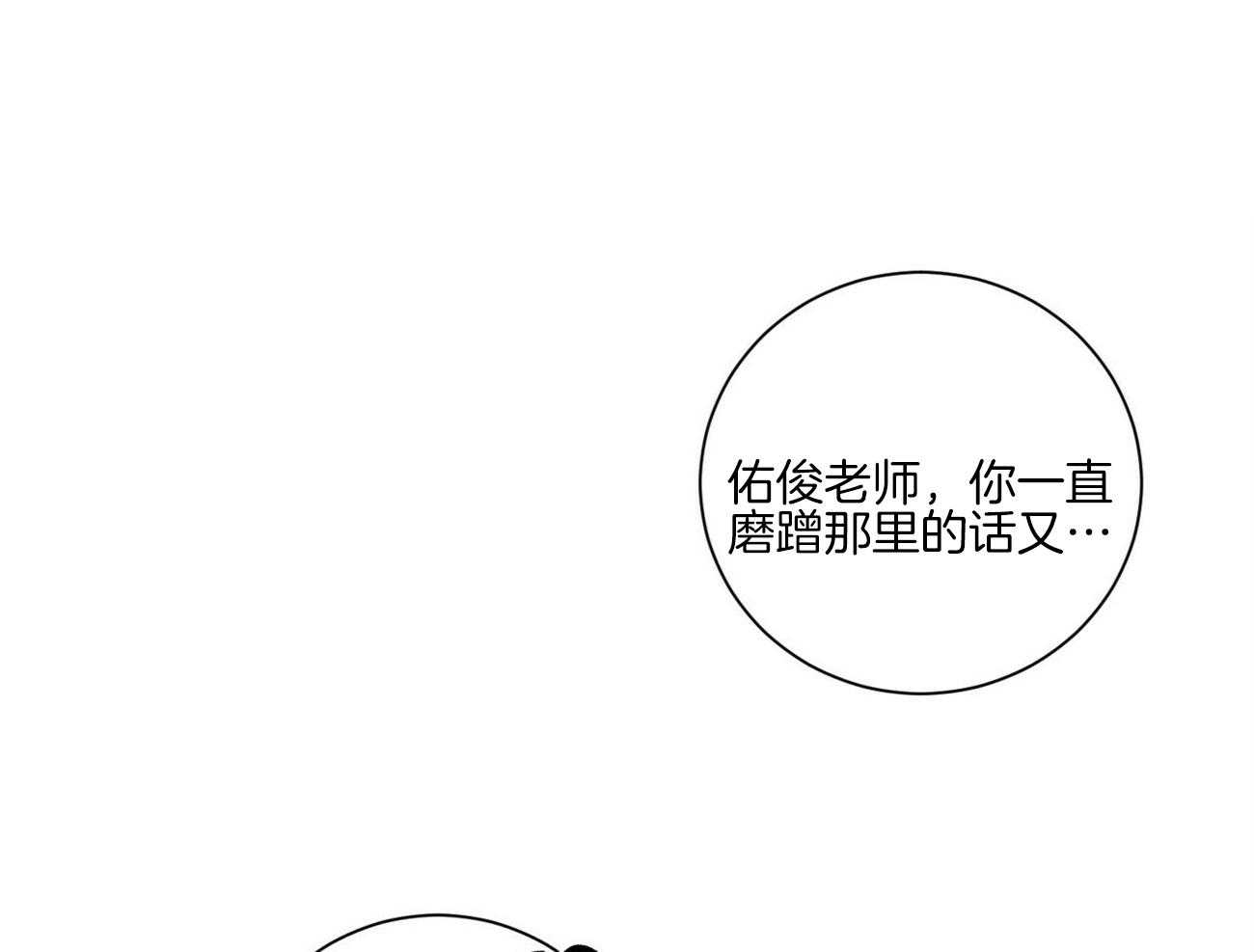 《我的医生》漫画最新章节第102话 要好好休息（番外）免费下拉式在线观看章节第【29】张图片