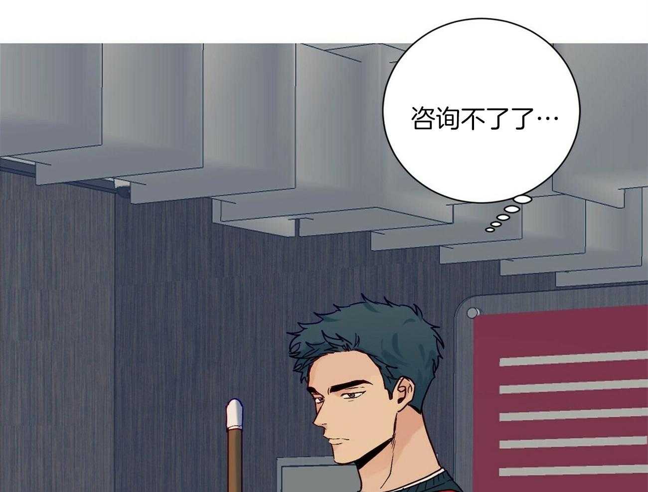 《我的医生》漫画最新章节第102话 要好好休息（番外）免费下拉式在线观看章节第【25】张图片