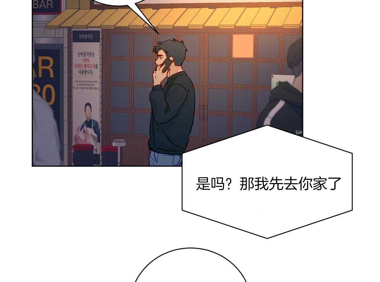 《我的医生》漫画最新章节第103话 会问理由吗（番外）免费下拉式在线观看章节第【13】张图片