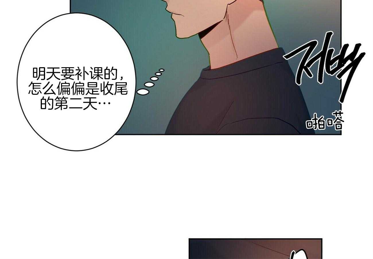 《我的医生》漫画最新章节第103话 会问理由吗（番外）免费下拉式在线观看章节第【17】张图片