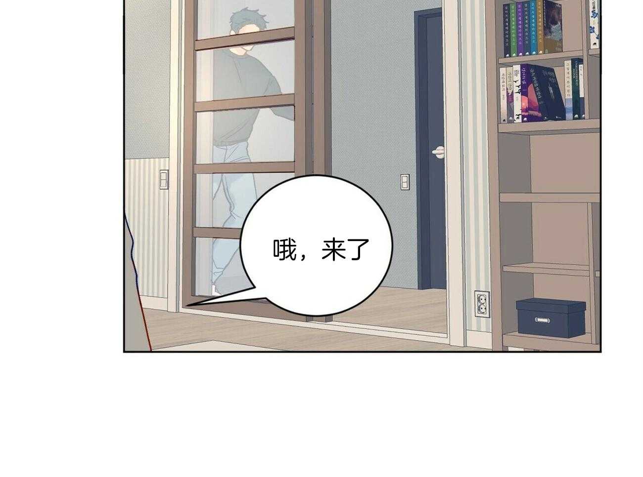 《我的医生》漫画最新章节第103话 会问理由吗（番外）免费下拉式在线观看章节第【6】张图片