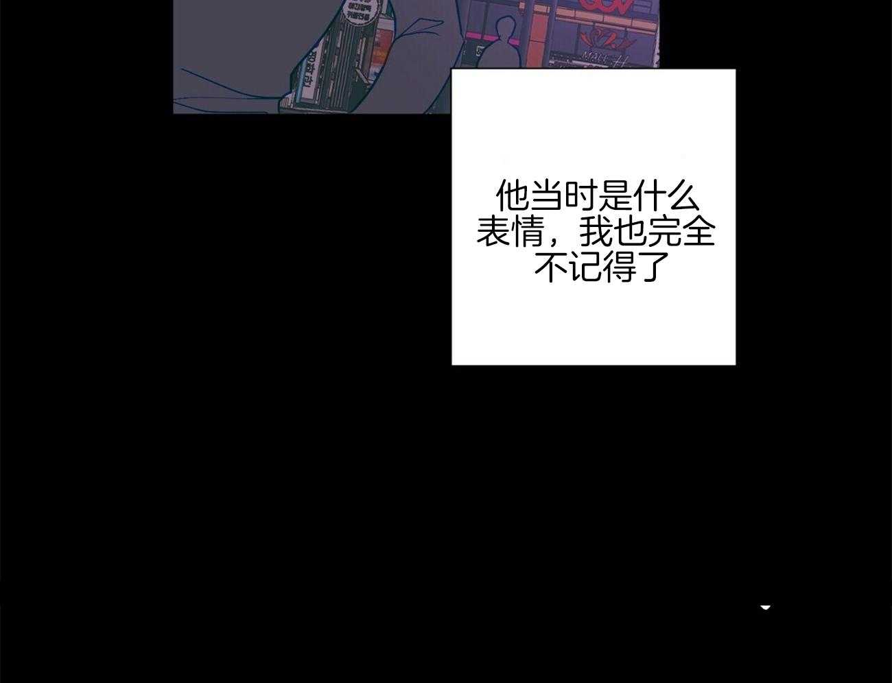 《我的医生》漫画最新章节第103话 会问理由吗（番外）免费下拉式在线观看章节第【28】张图片