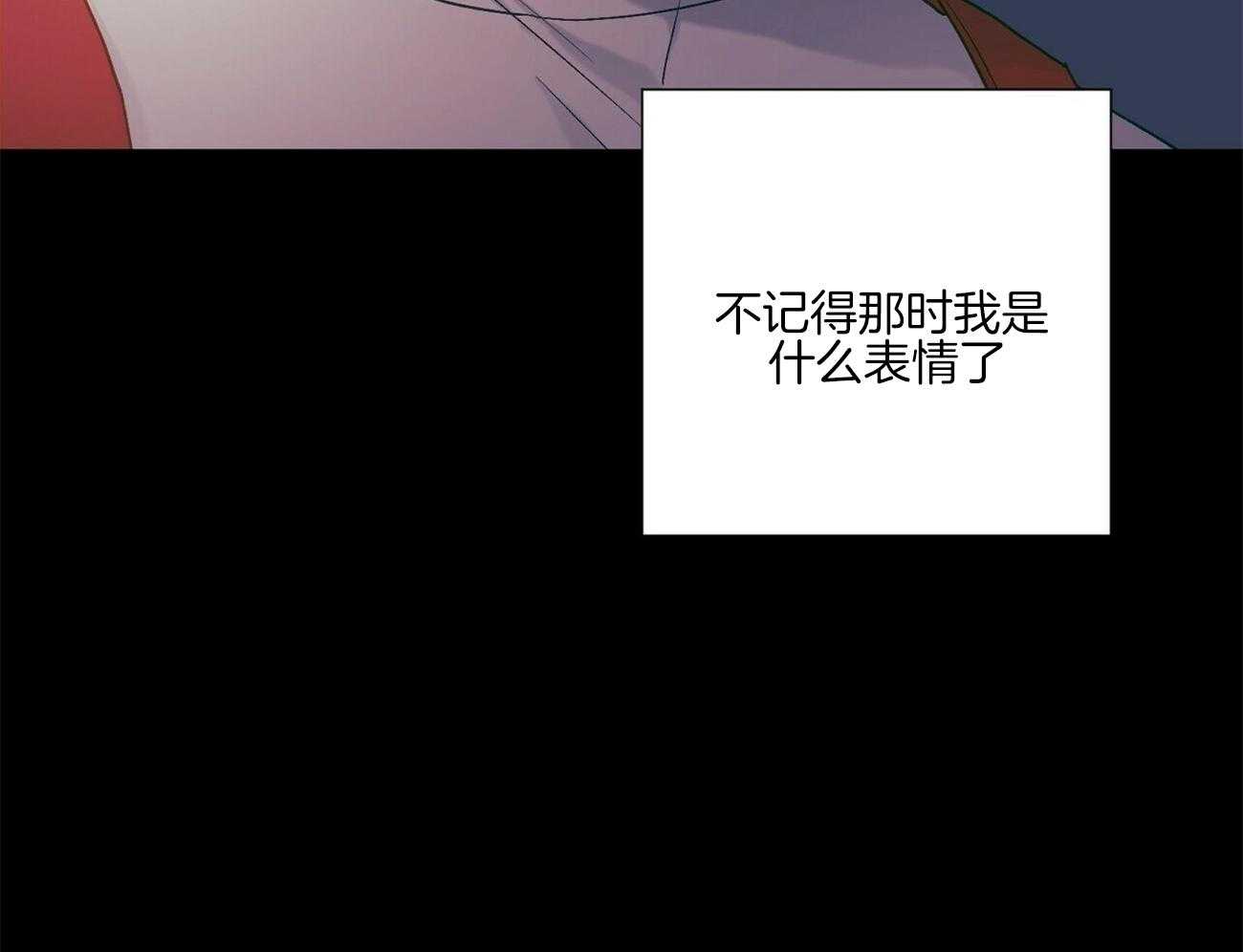 《我的医生》漫画最新章节第103话 会问理由吗（番外）免费下拉式在线观看章节第【30】张图片